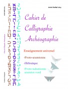 Cahier de calligraphie